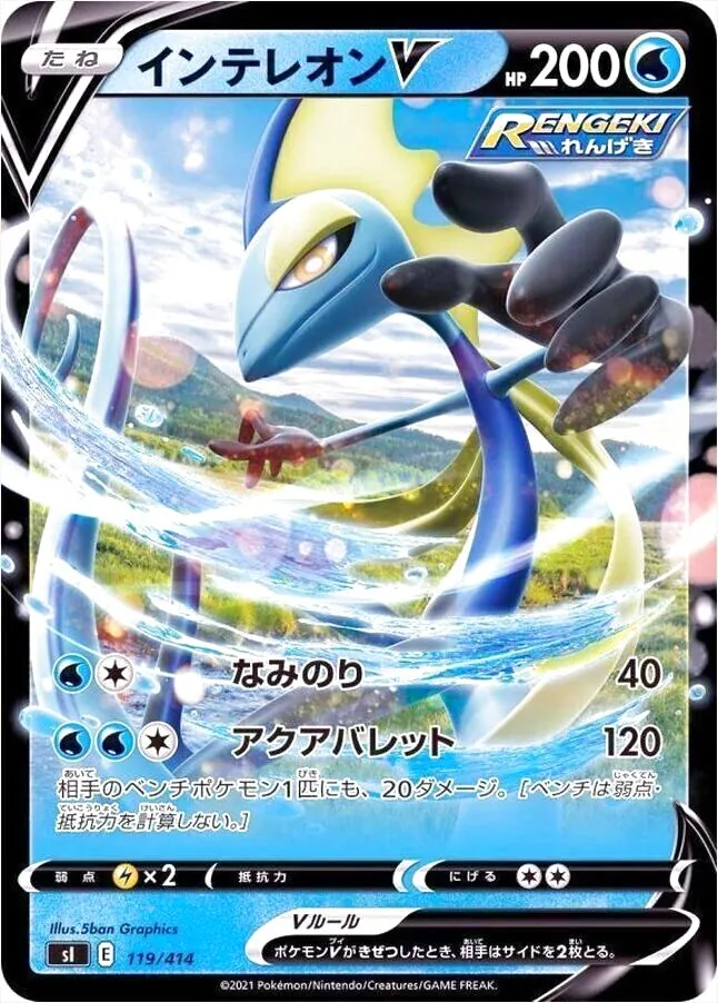スタートデッキ100
