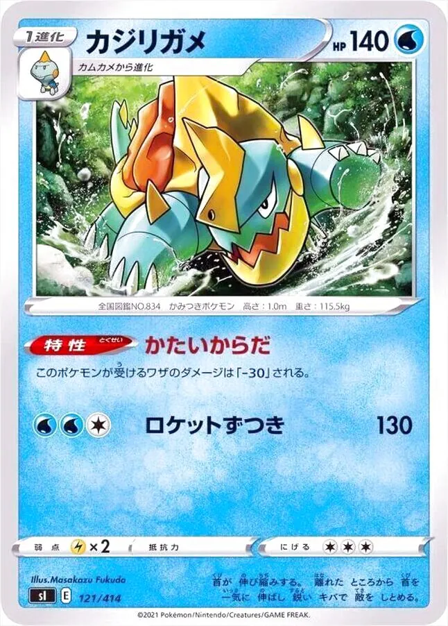 スタートデッキ100