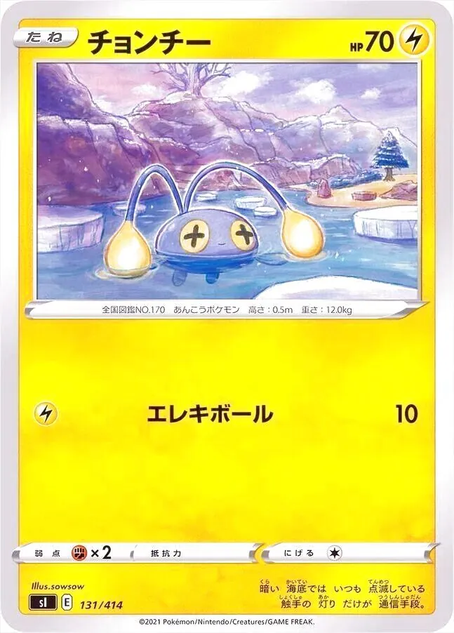 スタートデッキ100