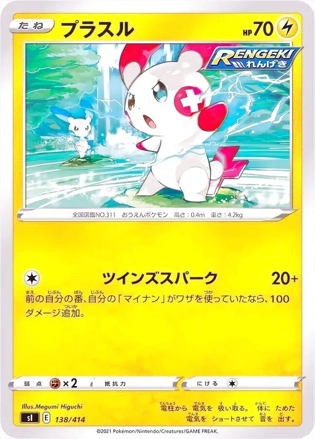 スタートデッキ100