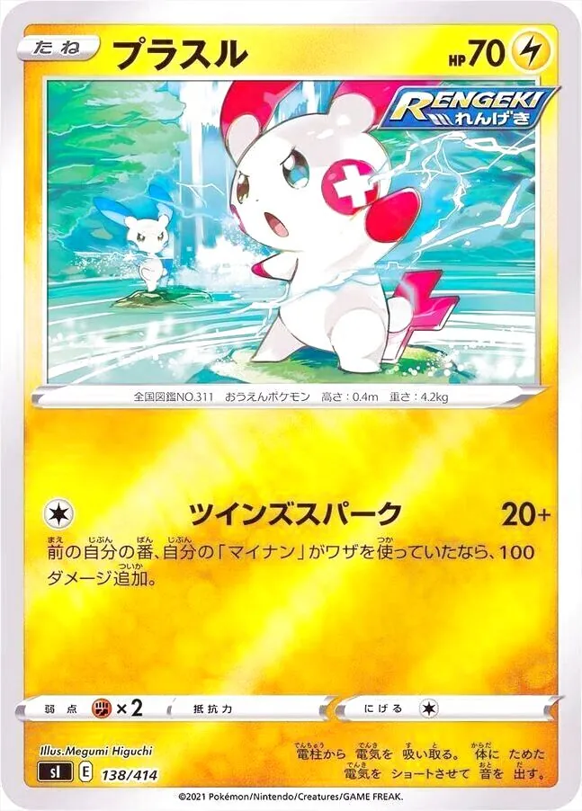 スタートデッキ100
