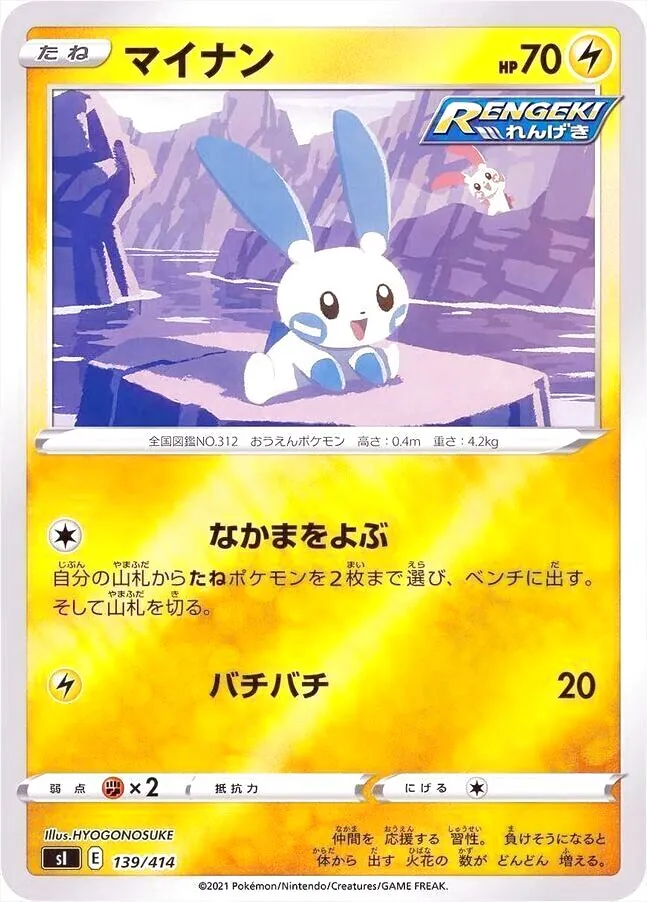 スタートデッキ100