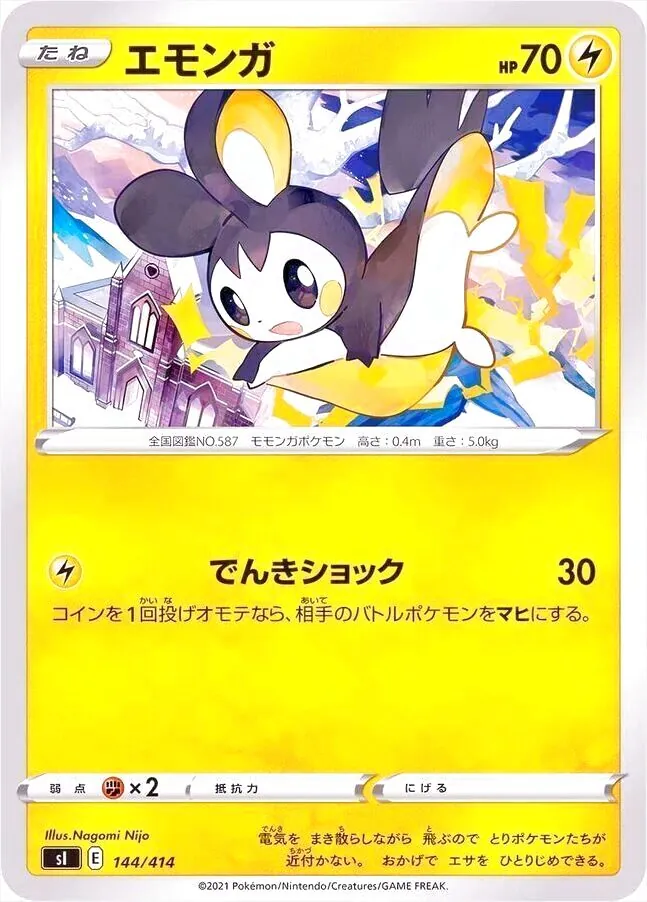 スタートデッキ100