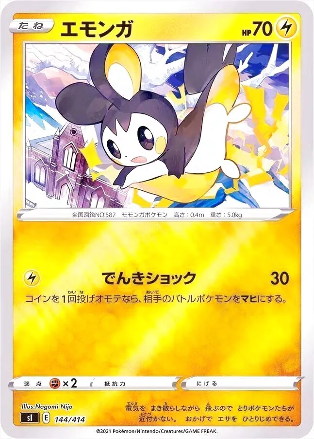 スタートデッキ100