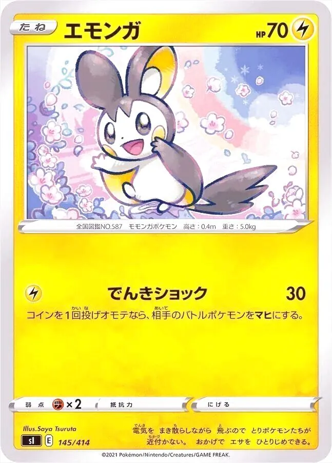 スタートデッキ100