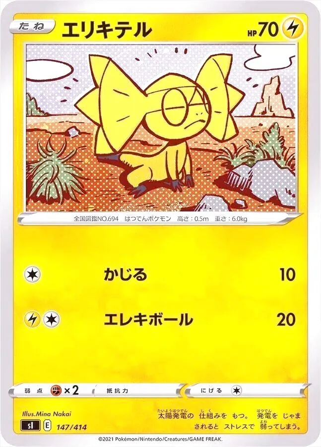 スタートデッキ100
