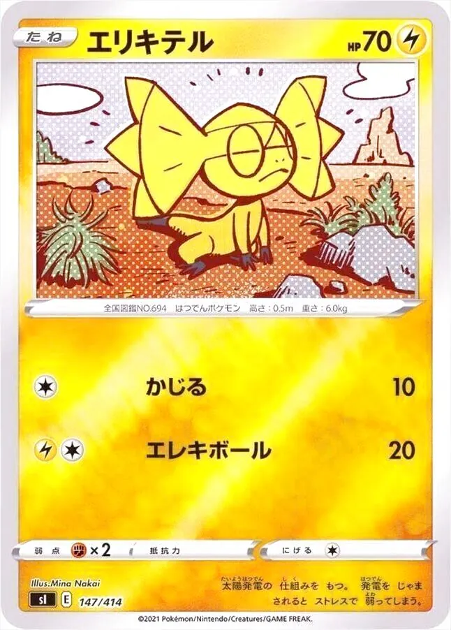 スタートデッキ100