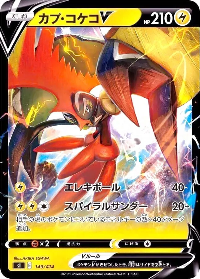 スタートデッキ100