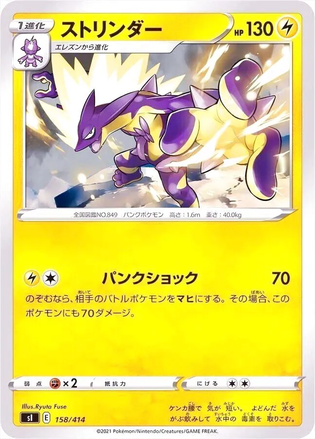 スタートデッキ100