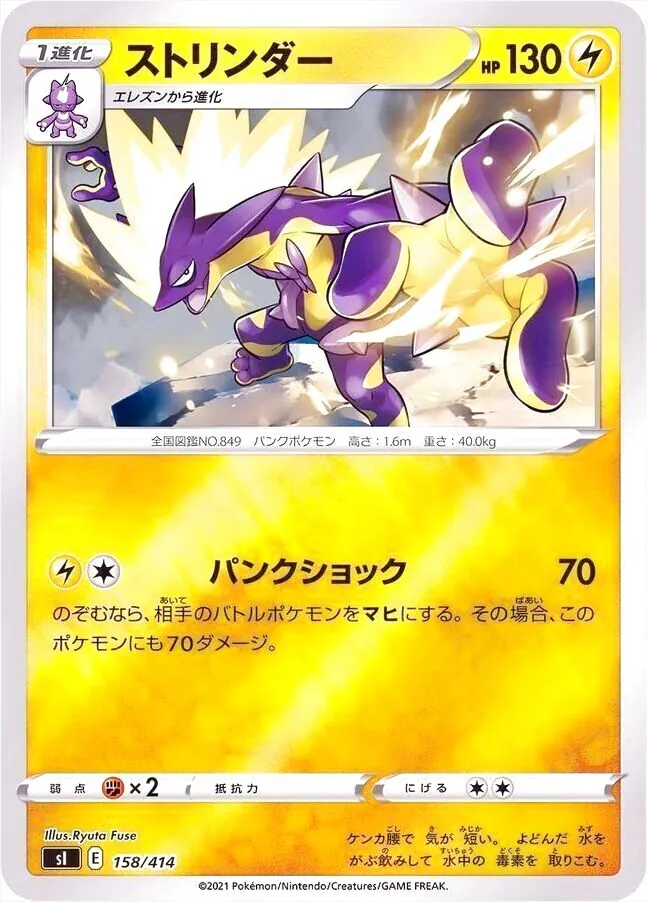 スタートデッキ100