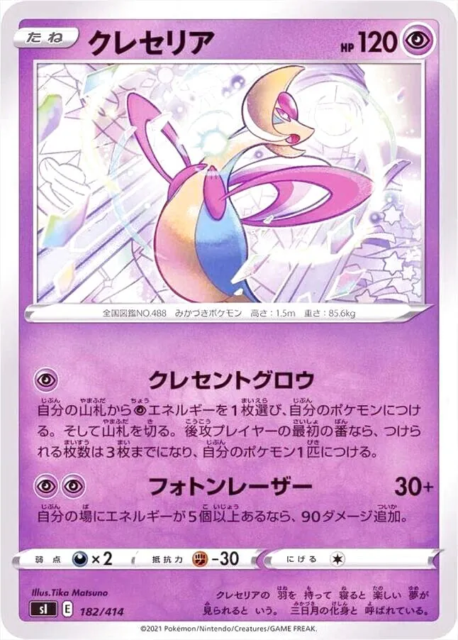 スタートデッキ100