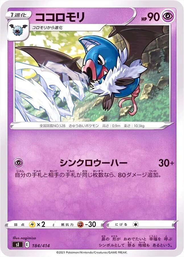 スタートデッキ100