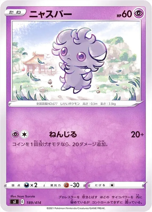 スタートデッキ100