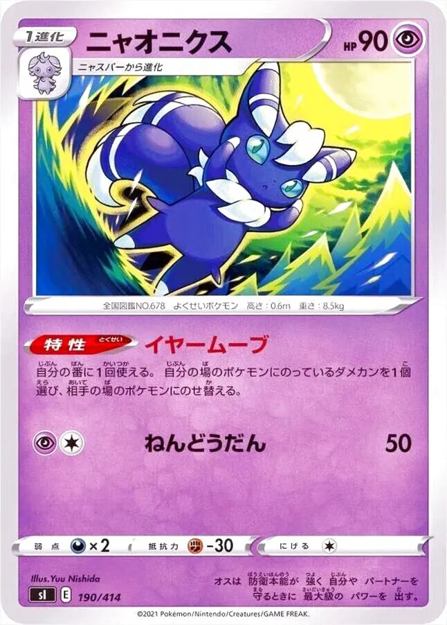 スタートデッキ100