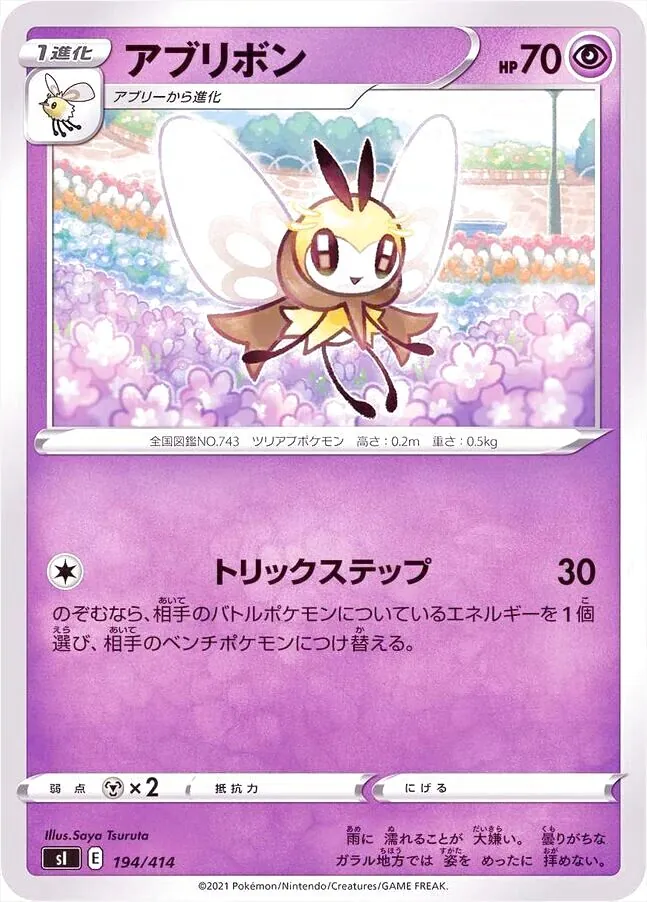スタートデッキ100