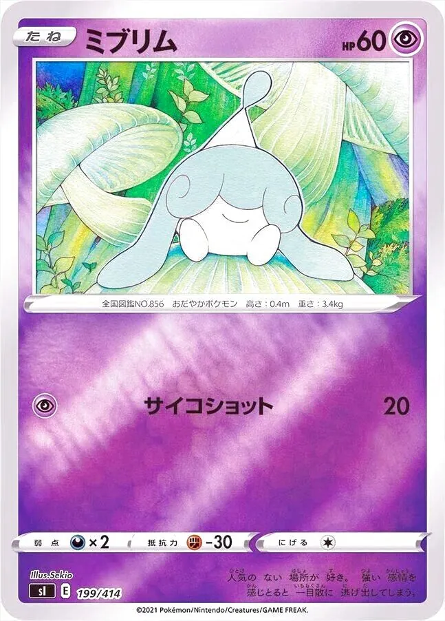 スタートデッキ100