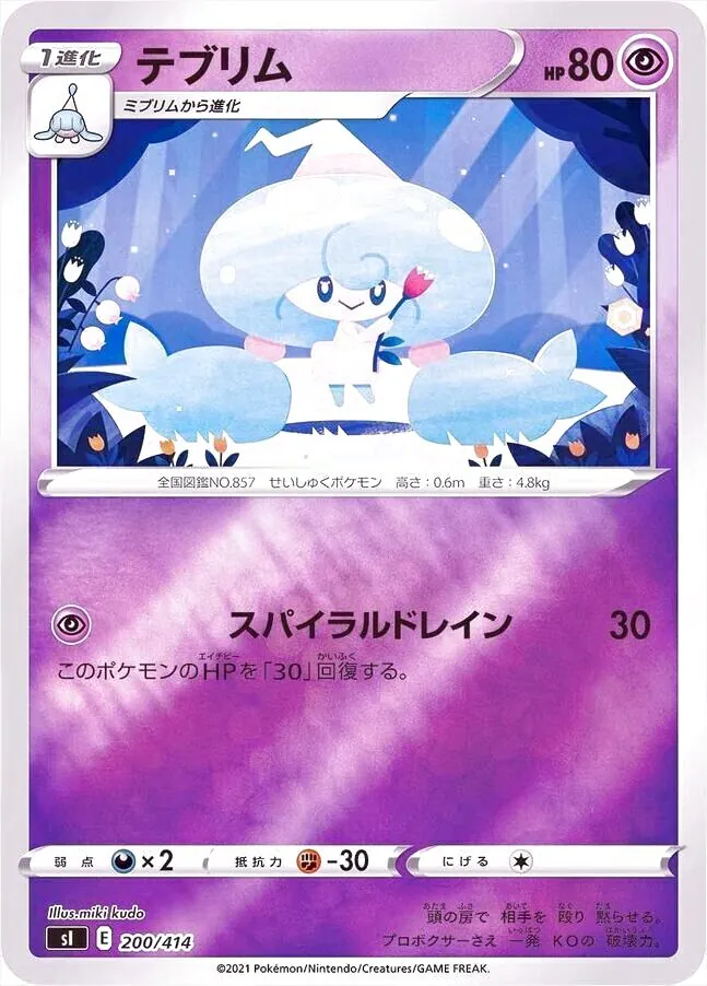 スタートデッキ100