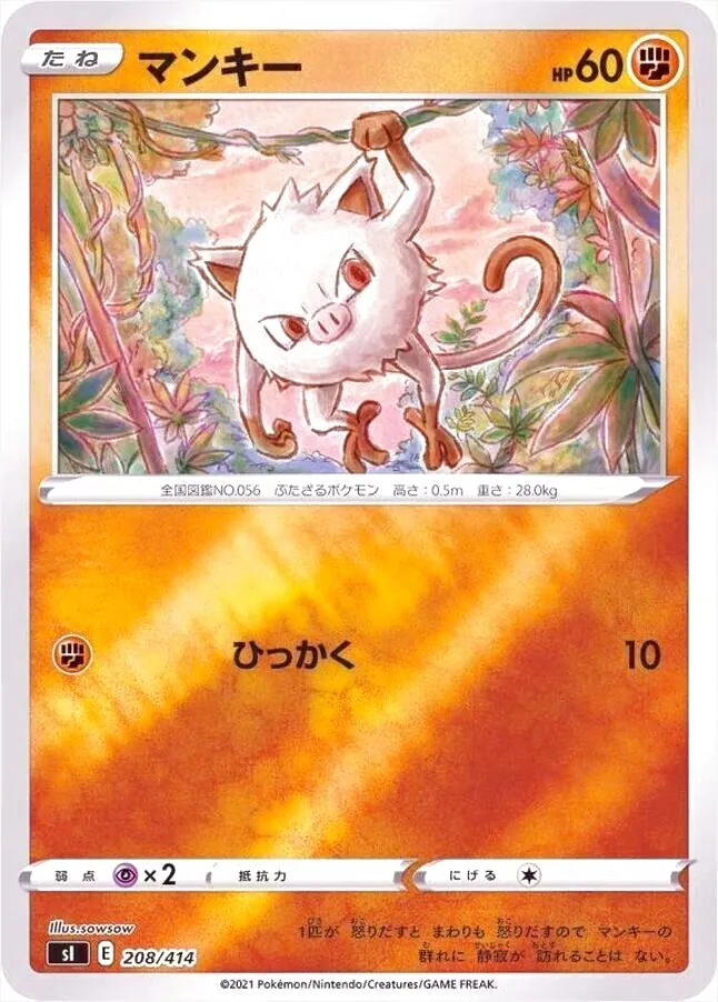 スタートデッキ100