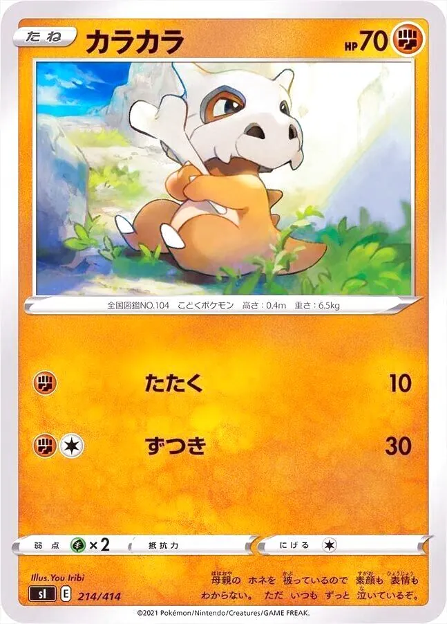 スタートデッキ100