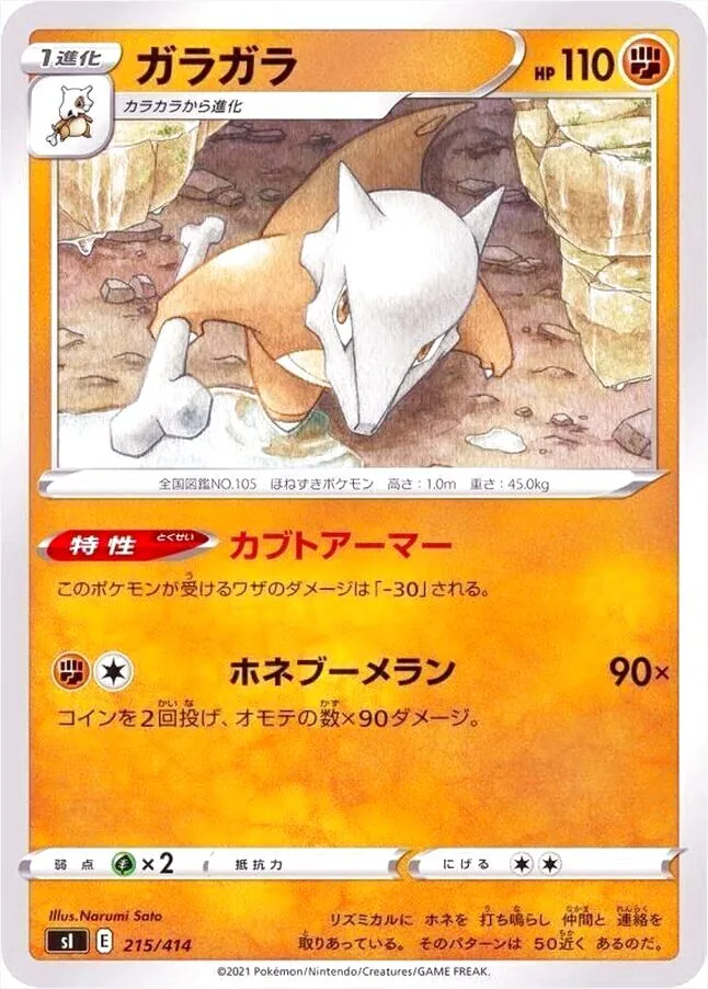 スタートデッキ100