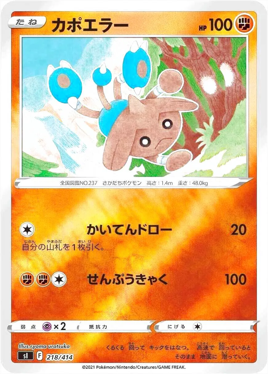 スタートデッキ100