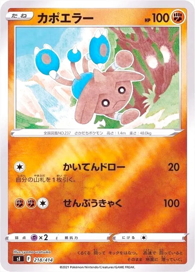 スタートデッキ100