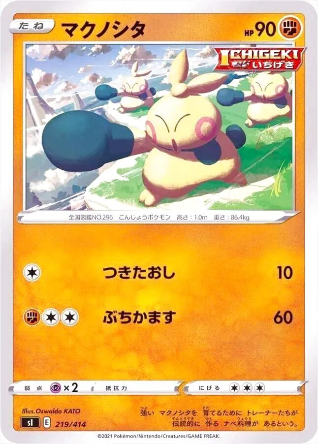 スタートデッキ100