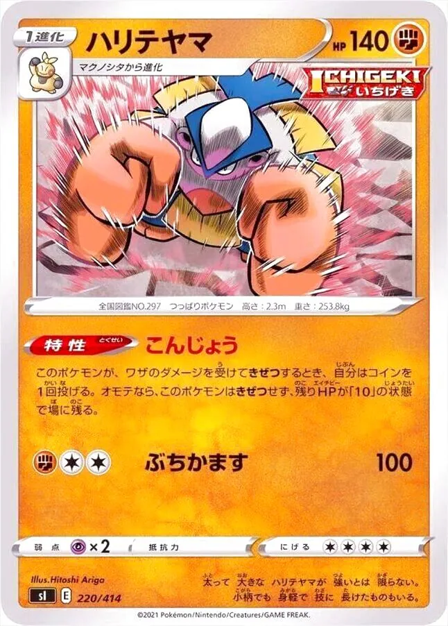 スタートデッキ100