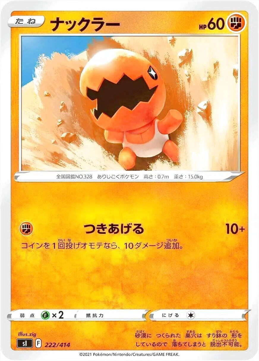 スタートデッキ100