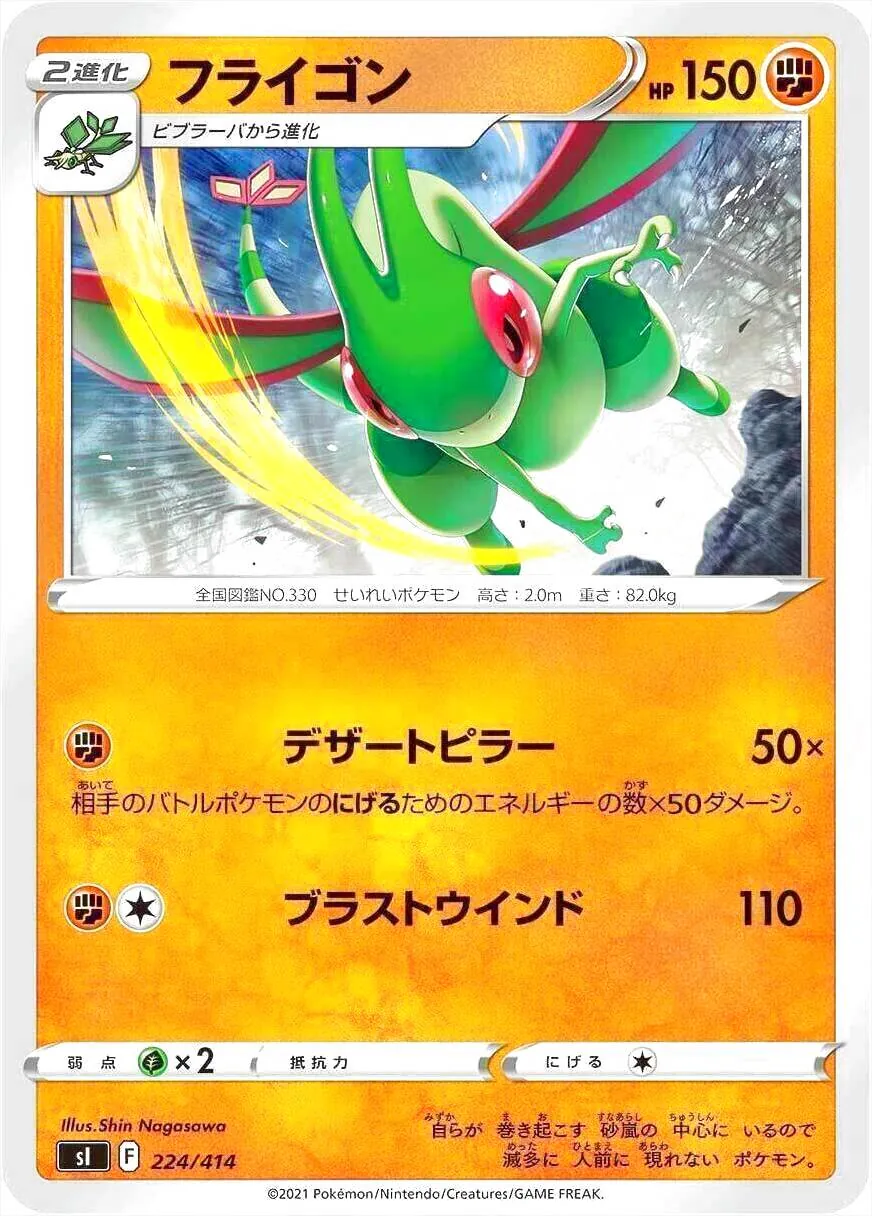 スタートデッキ100