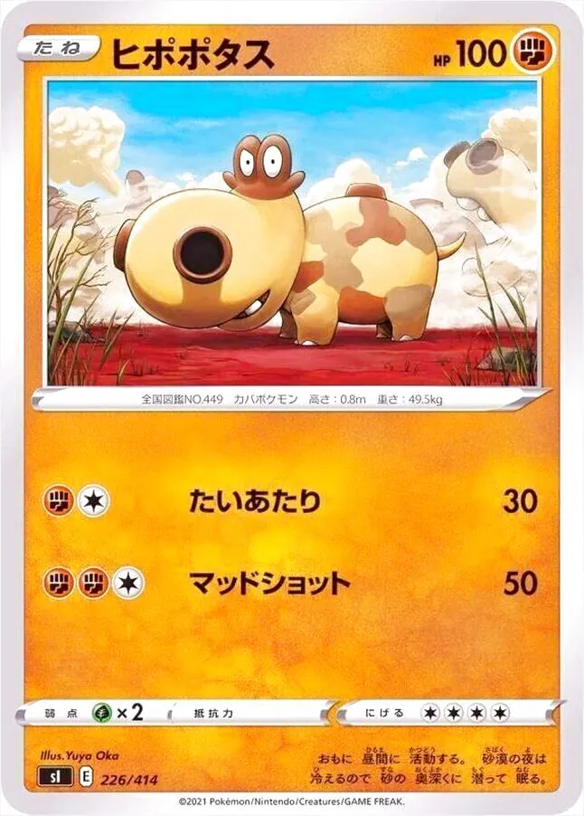 スタートデッキ100