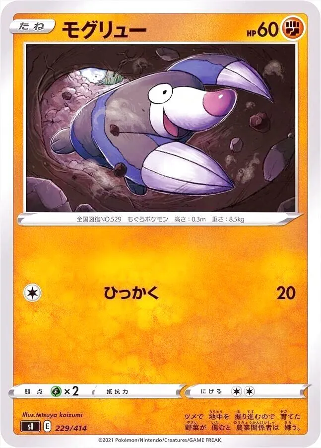 スタートデッキ100