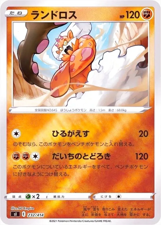 スタートデッキ100