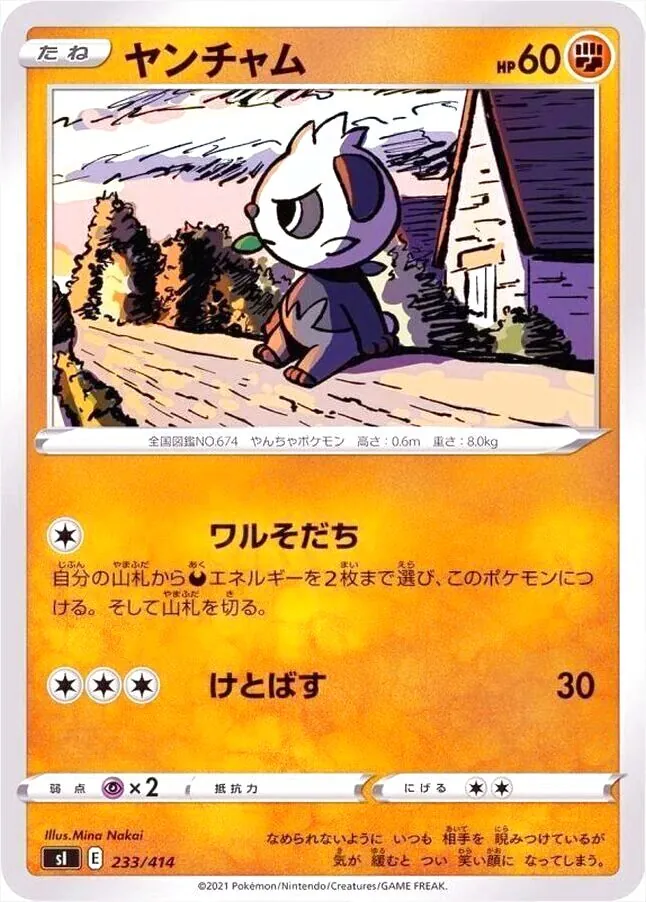 スタートデッキ100