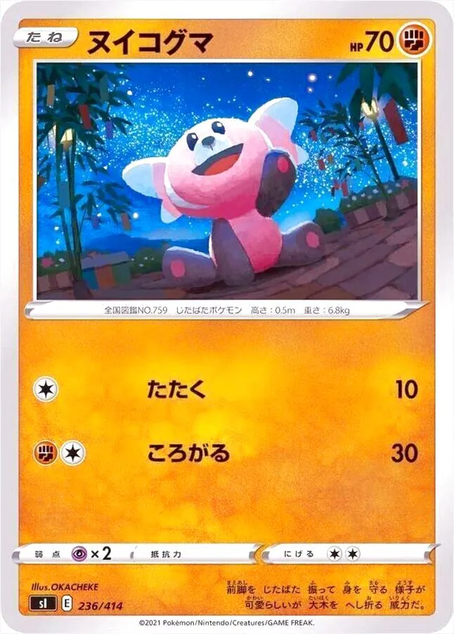 スタートデッキ100