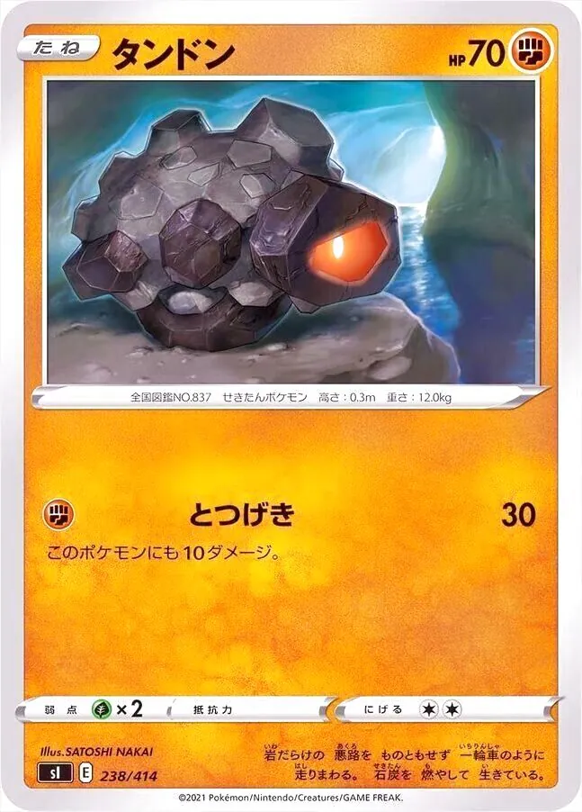 スタートデッキ100