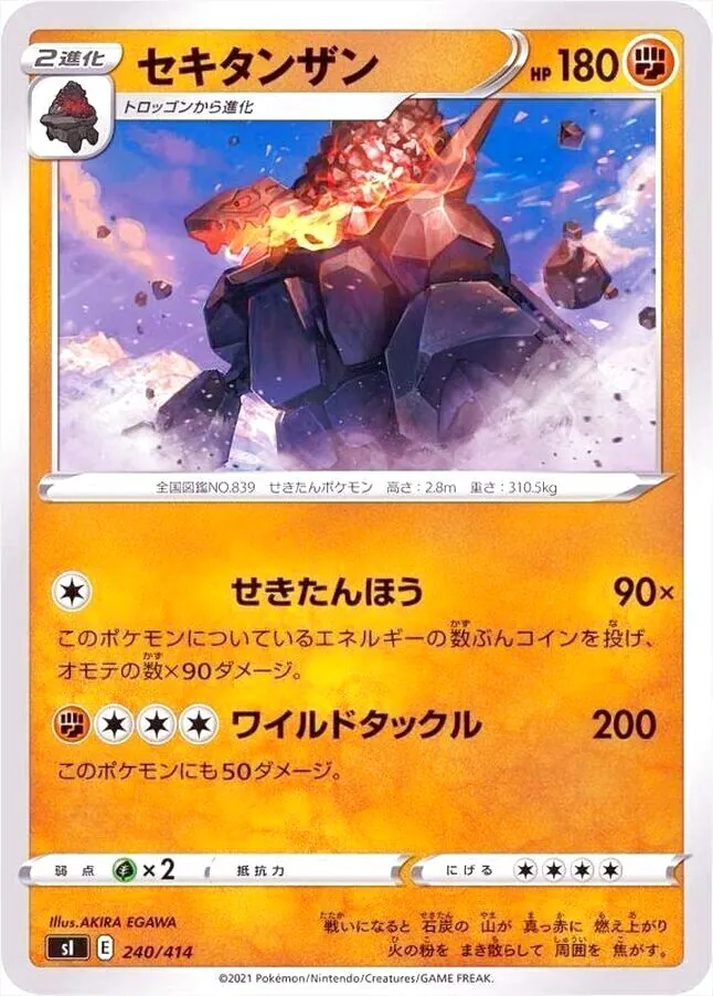 スタートデッキ100