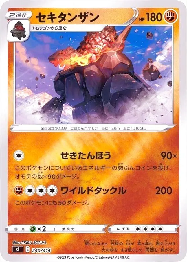 スタートデッキ100