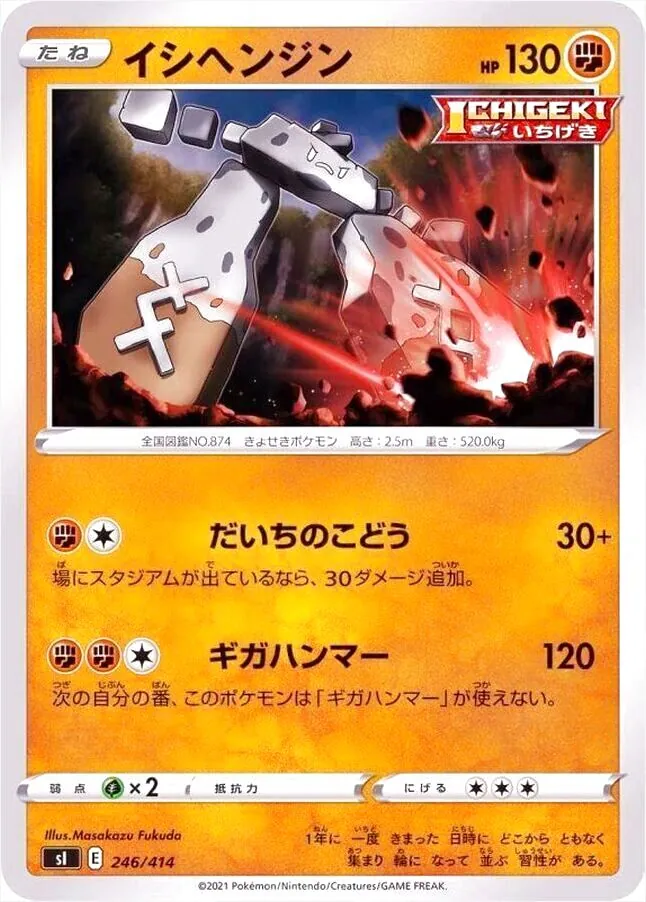 スタートデッキ100