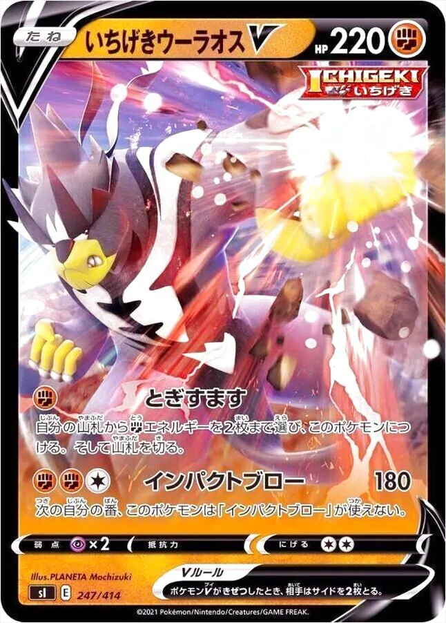 スタートデッキ100