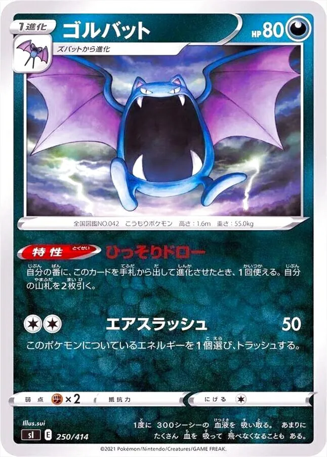 スタートデッキ100