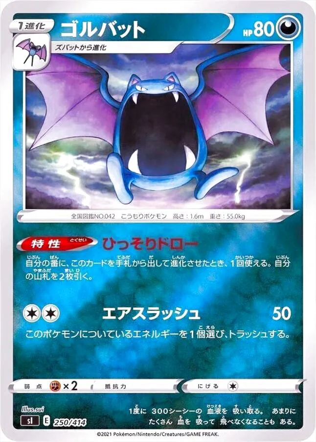 スタートデッキ100