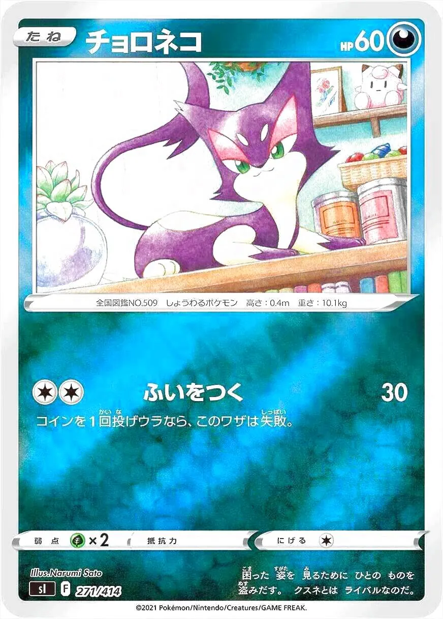 スタートデッキ100