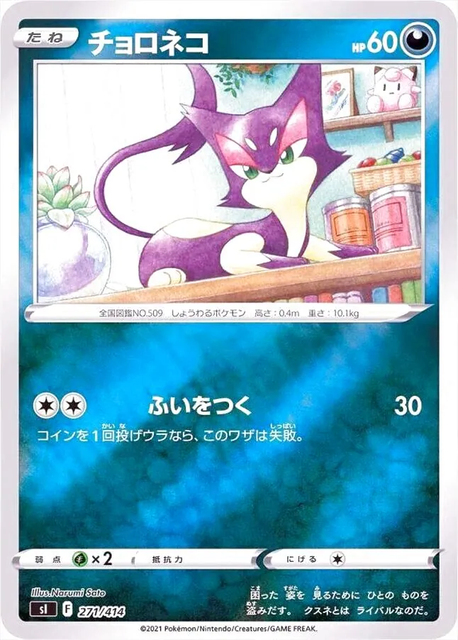 スタートデッキ100