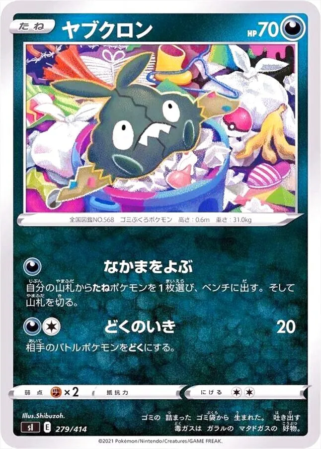 スタートデッキ100