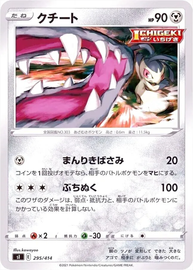 スタートデッキ100