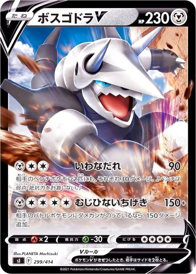 スタートデッキ100