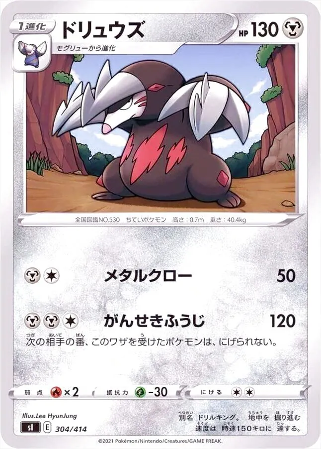 スタートデッキ100