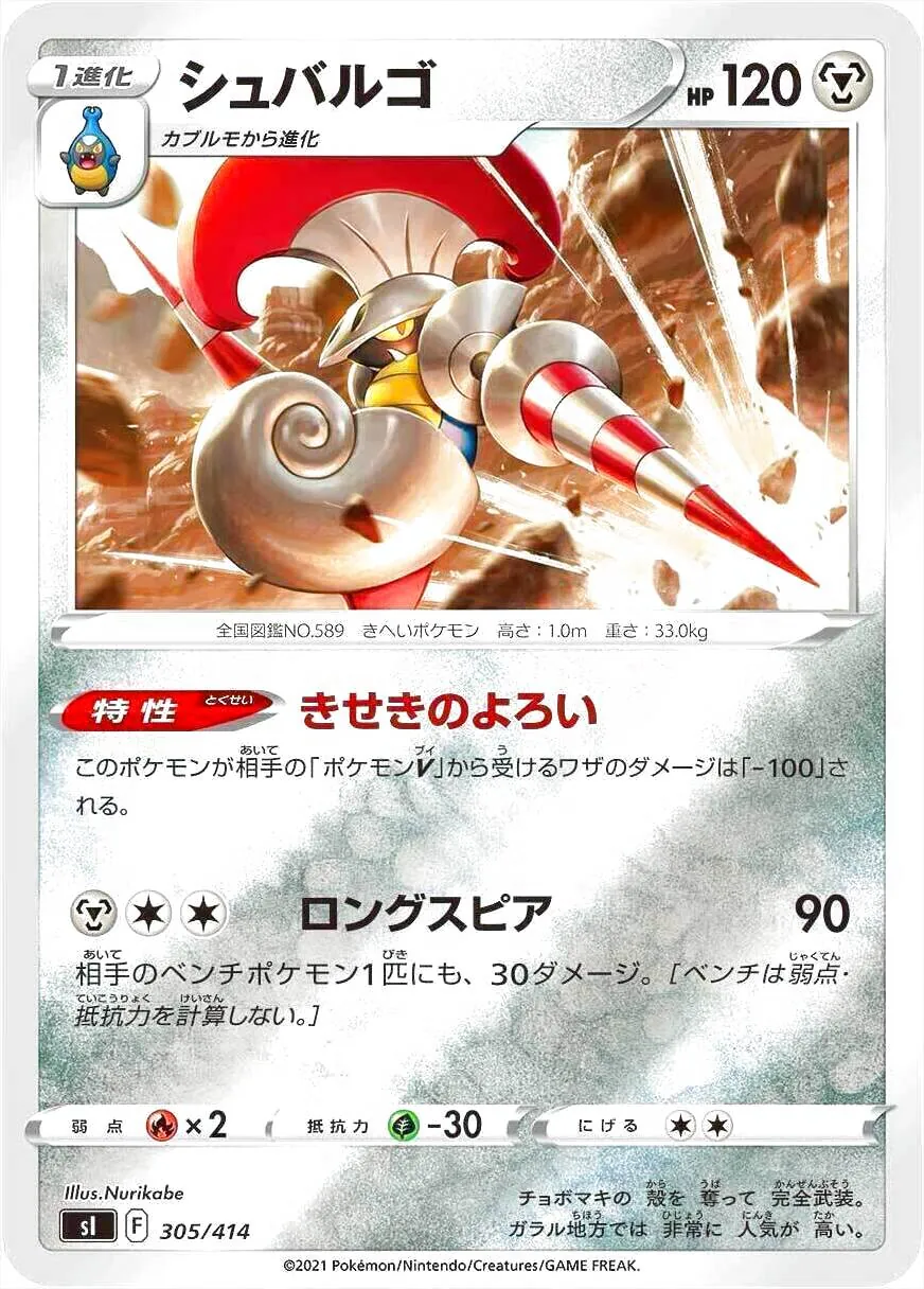 スタートデッキ100