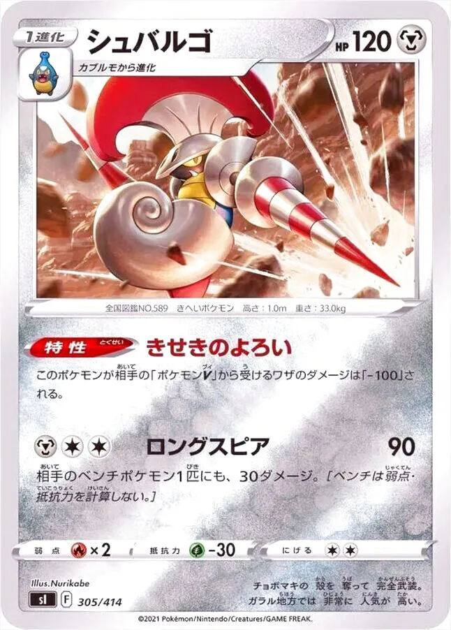 スタートデッキ100